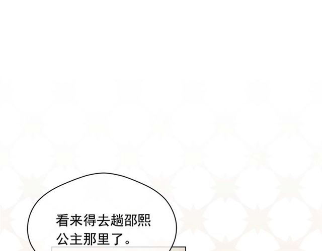 第2季 第22话 伪装自己93
