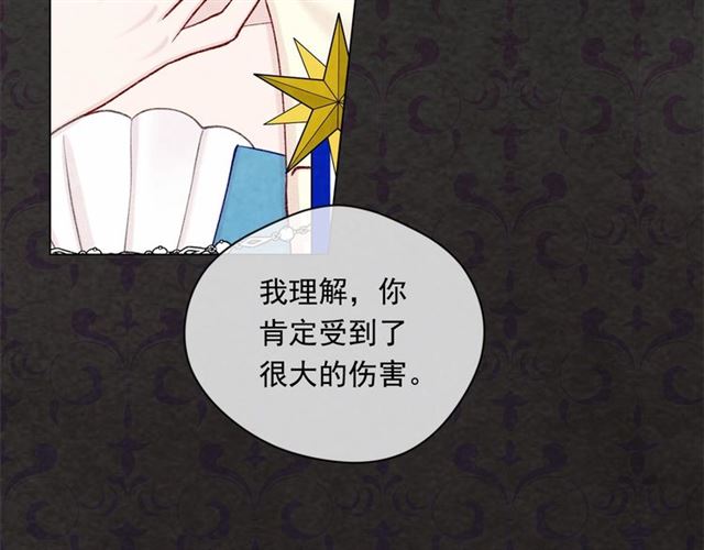 第2季 第20话 处置渣男75
