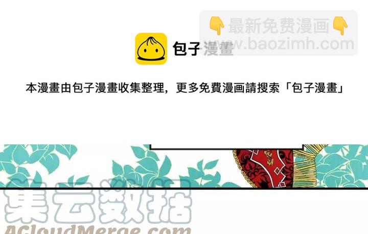 第38话 为什么不信任我？52