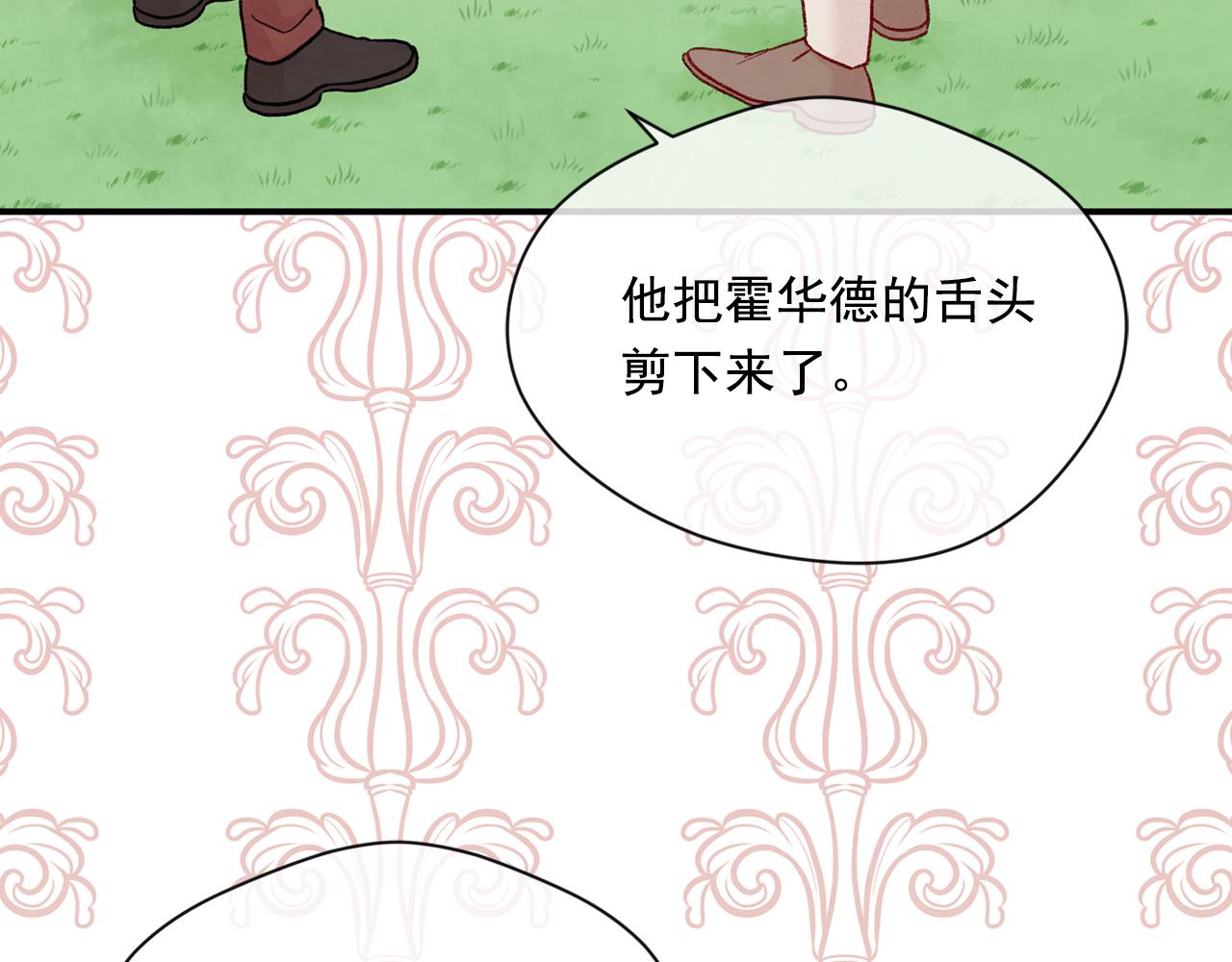 第3季 第26话 我赢了32
