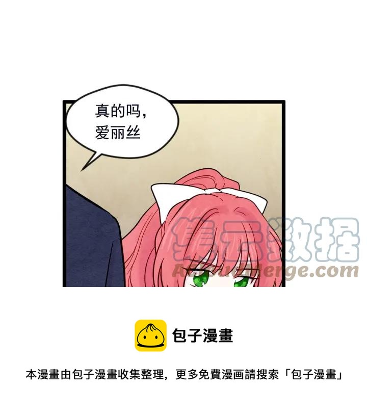 第24话 剩余的利用价值16