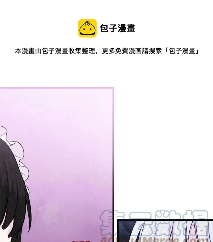 第28话 谁的体温？28