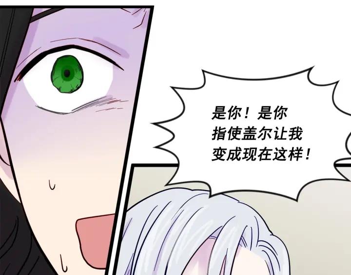 第23话 阶级游戏77