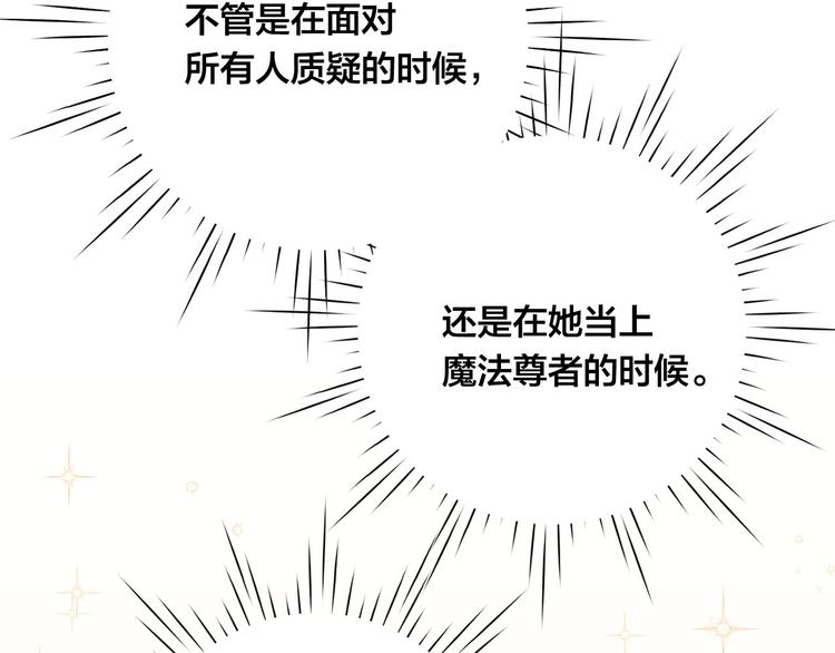 第3季 第3话 悔改的机会100