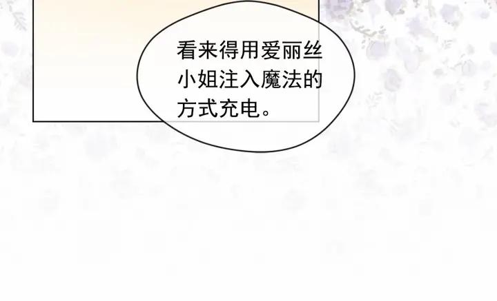 第一季完结 等你告白82
