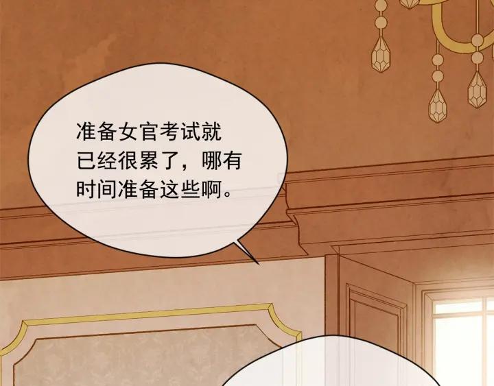 第2季 第7话 暴力相见23