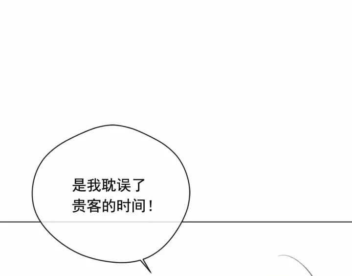 第2季 第14话 特殊照顾65