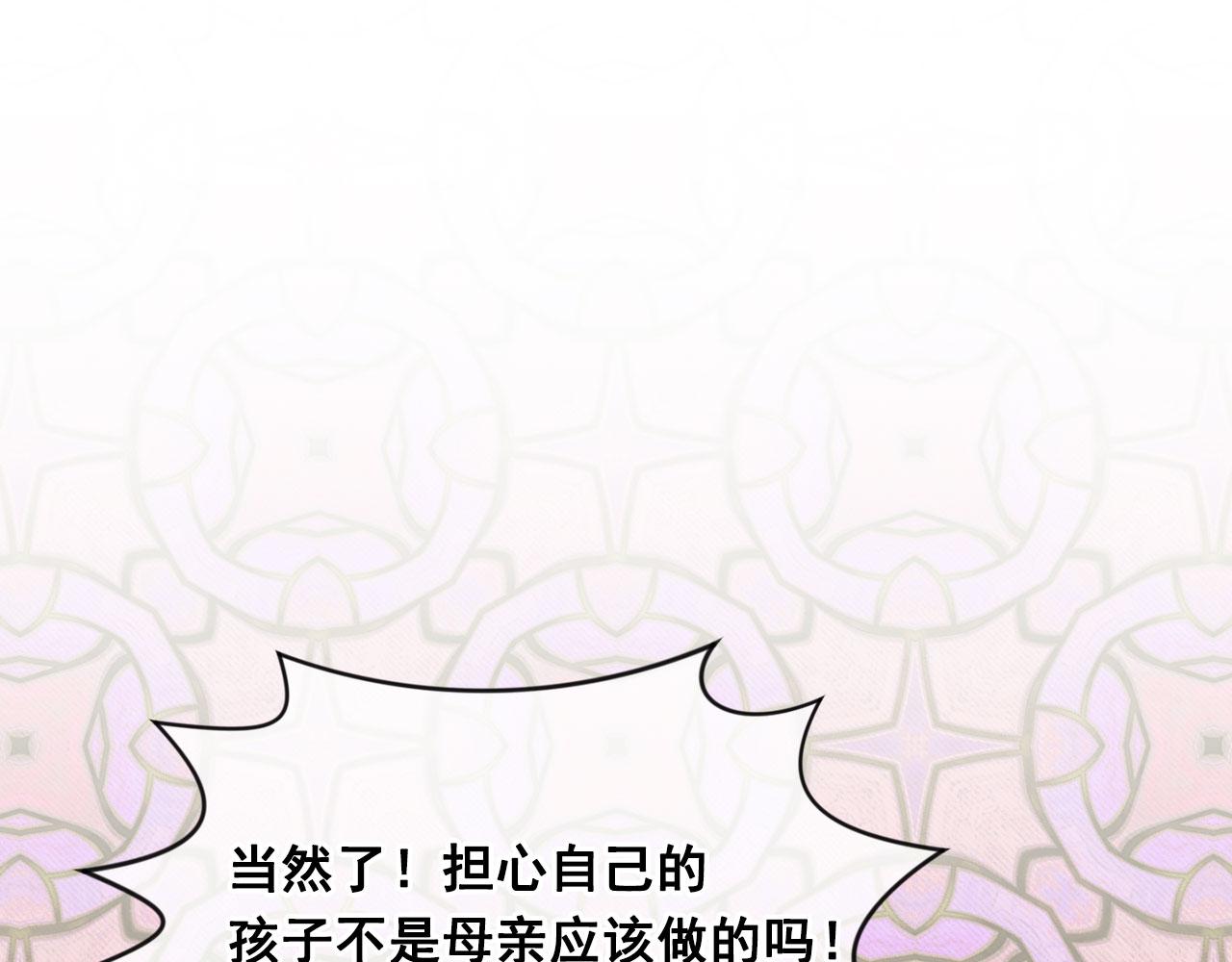第3季 第4话 皇妃自杀64