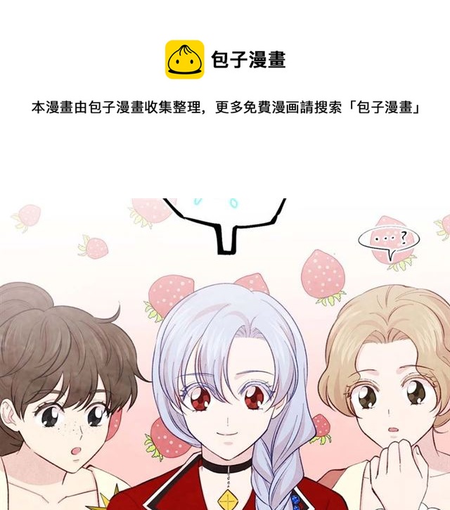 第2季 第23话 关系变缓和110