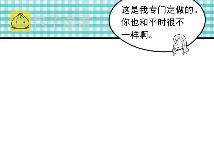 第27话 女官新规则69
