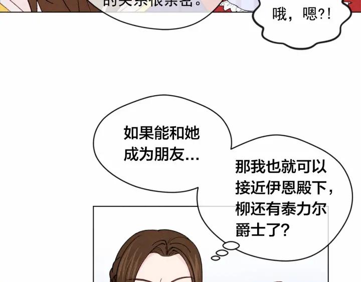 第47话 求婚信21