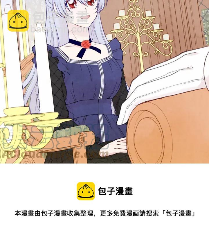 第46话 占有你的哥哥44