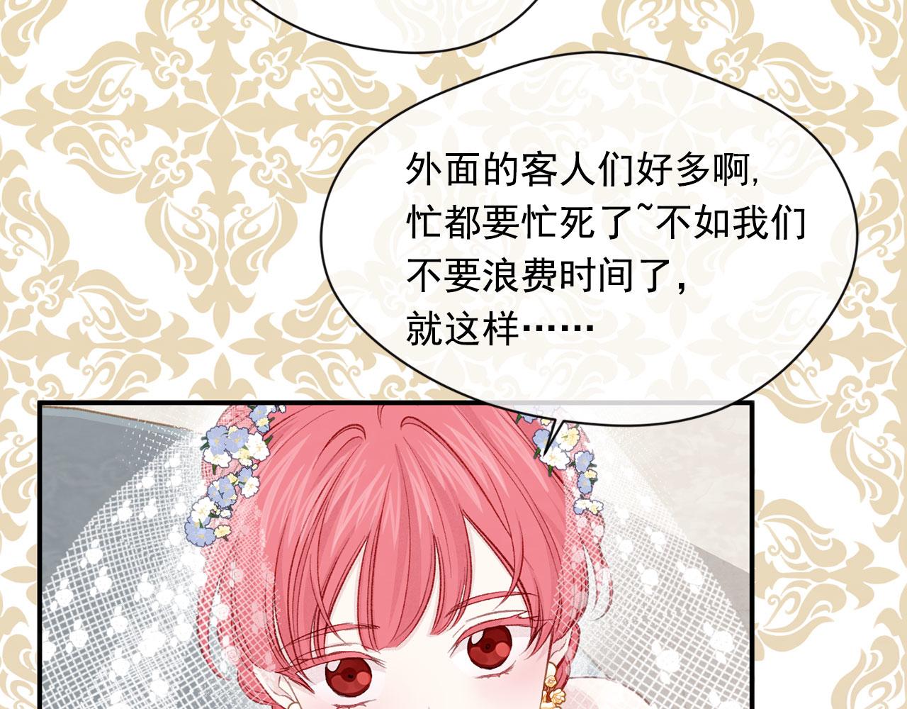 第3季 第9话 赎罪110