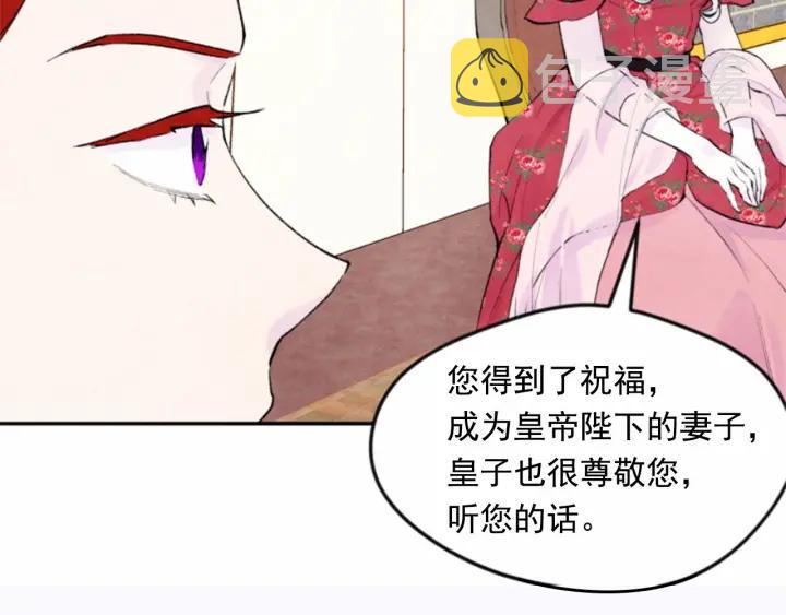 第37话 挑拨成功！57