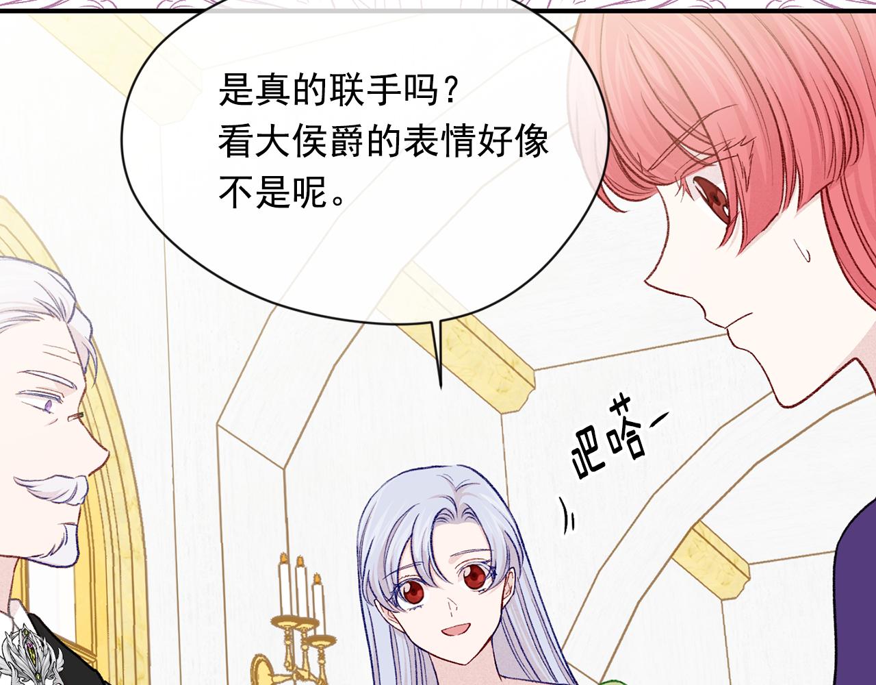 第3季 第18话 预料之中64