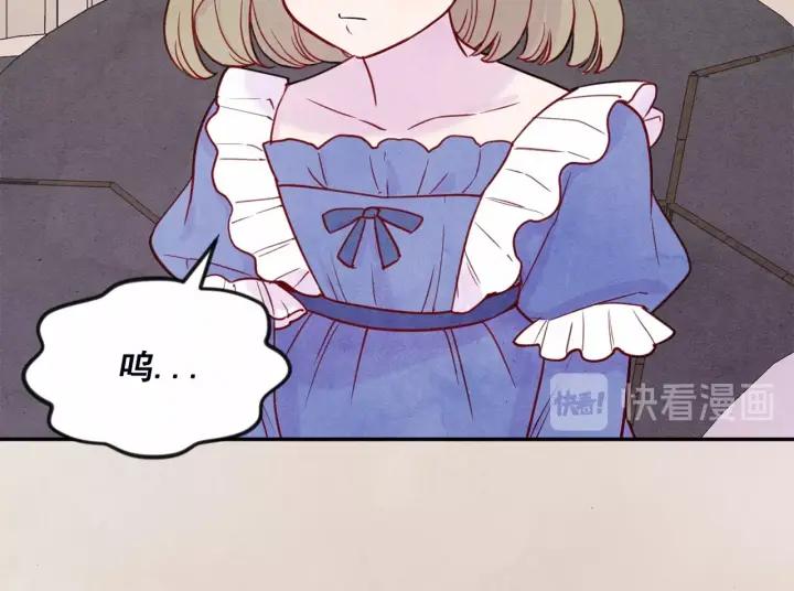 第30话 竟是智力障碍？！95