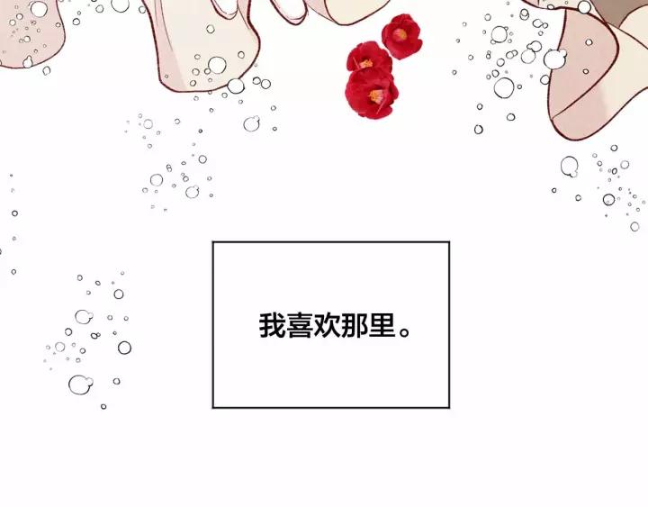 第2季 第15话 你如勇士????79