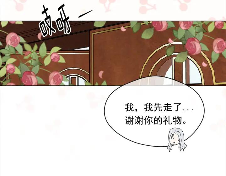 第2季 第11话 再次告白107