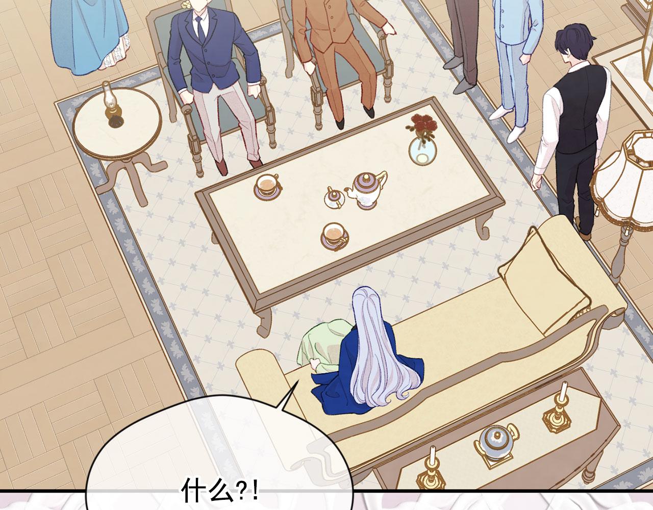 第3季 第4话 皇妃自杀111