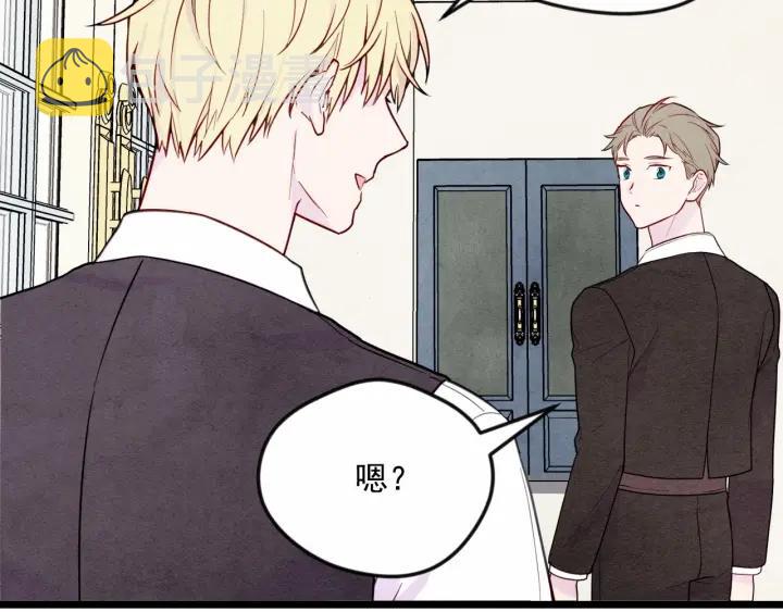 第31话 承认自己是私生子？49