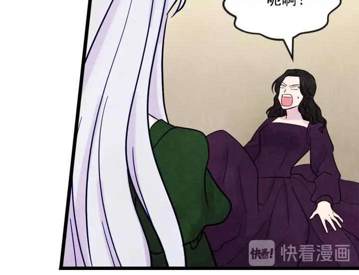 第23话 阶级游戏66