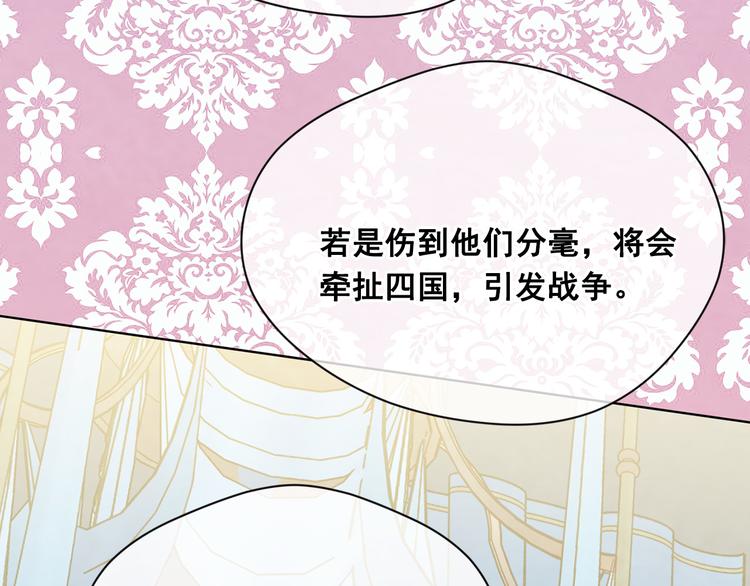 第2季 第51话 解除戒备46