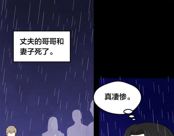 第14话 任何时刻请帮助我75