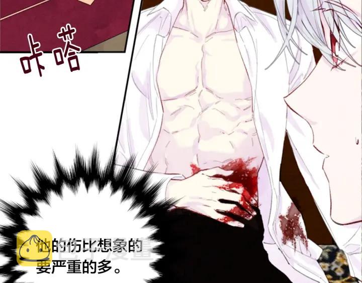 第37话 挑拨成功！90