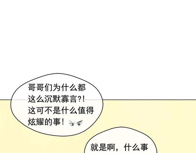 第2季 第24话 放飞自我的酒24