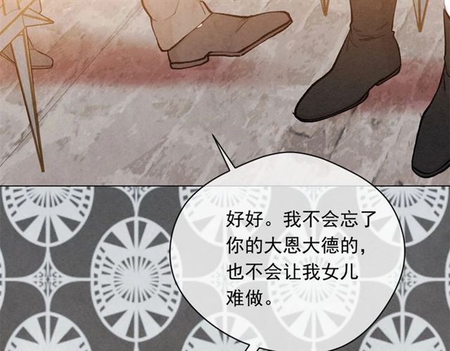 第2季 第20话 处置渣男119