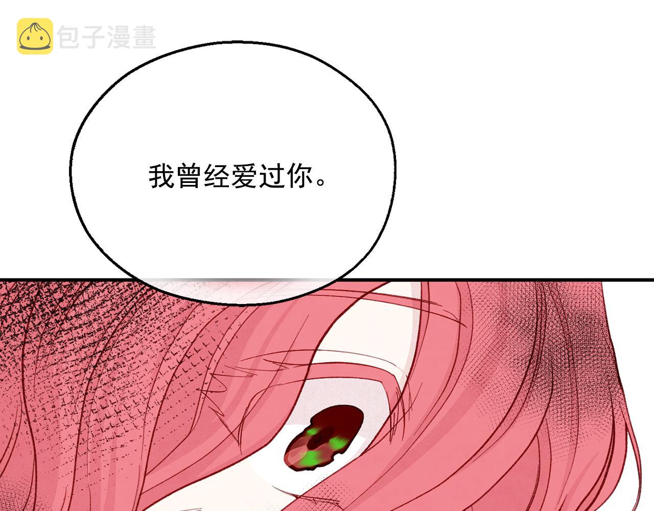 第3季 第25话 曾经爱过45