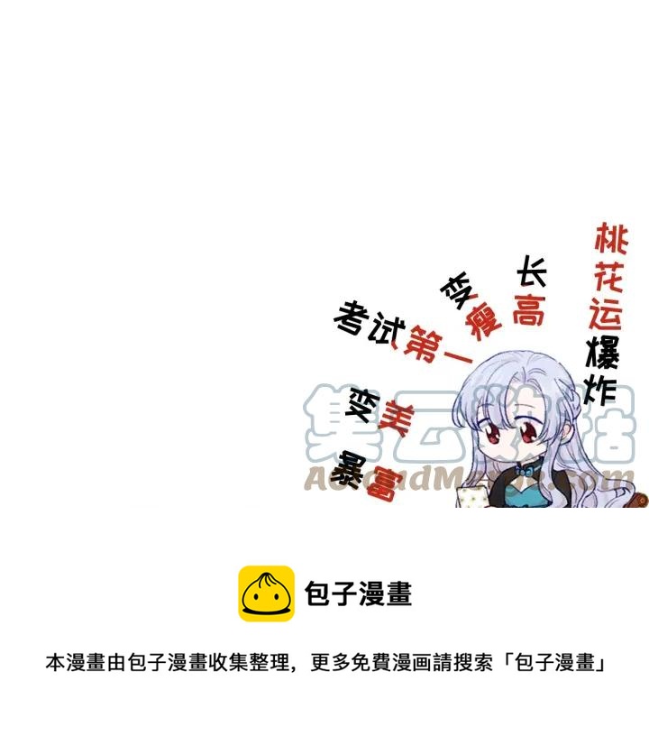 第2季 第9话 不能取消婚约128