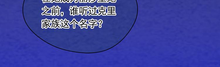 第2季 第50话 宣战16