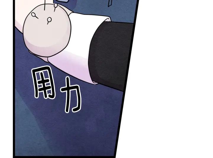 第15话 如何拒绝那杯酒？7