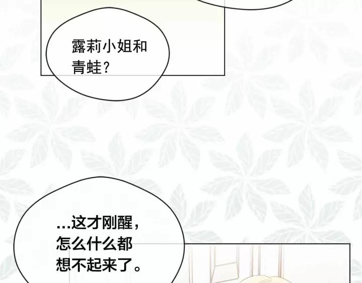 第2季 第12话 噩梦95