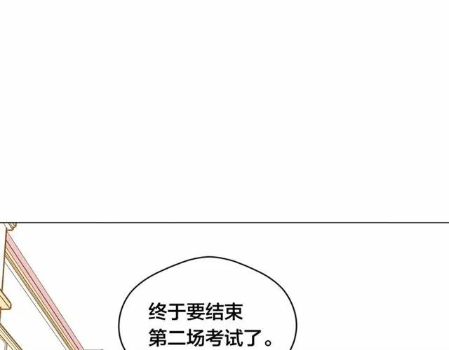 第50话 为你披荆斩棘119
