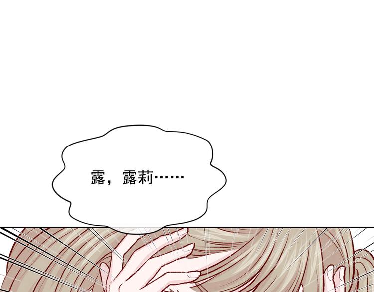 第2季 第52话 坏父亲26