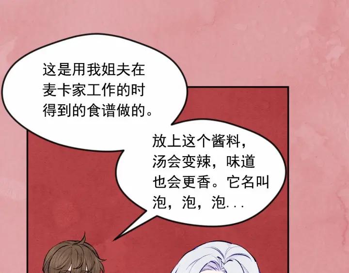 第34话 哥哥！我好想你！113