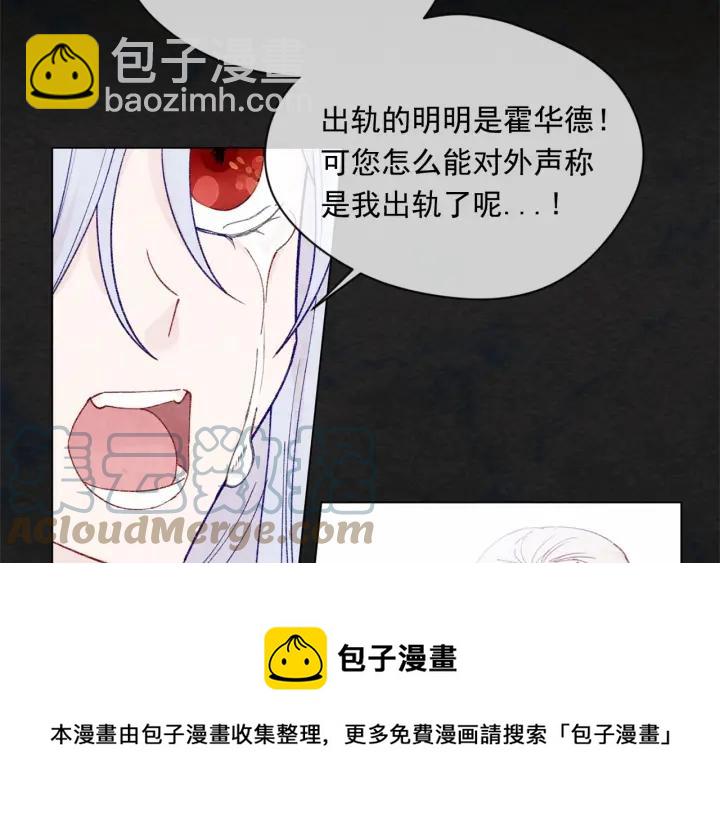 第48话 圈禁24