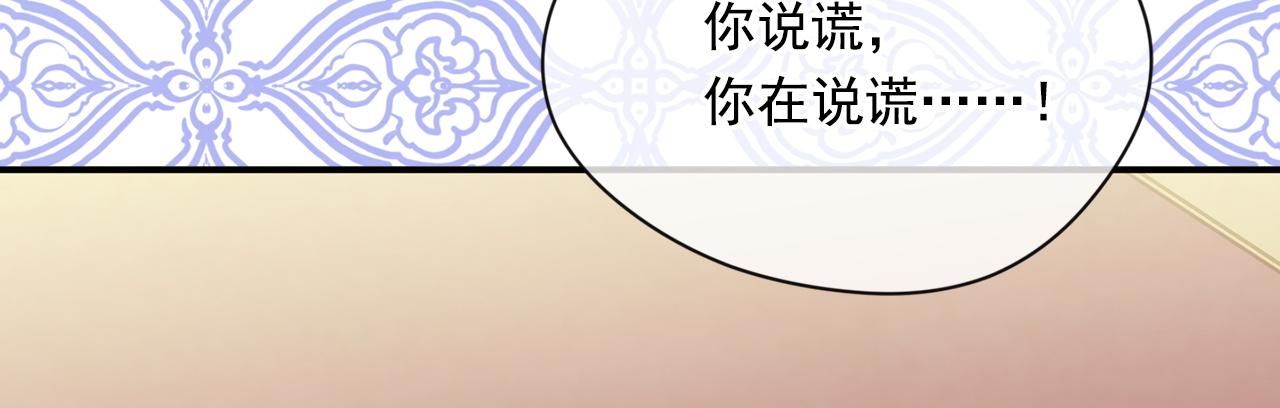 第3季 第20话 第三血型90