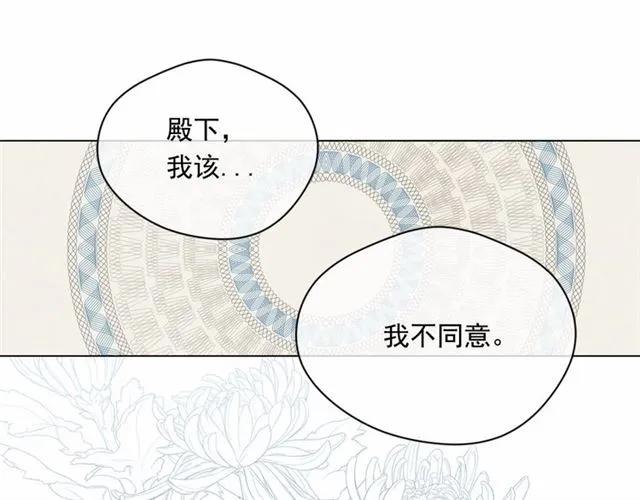第54话 感情升温86