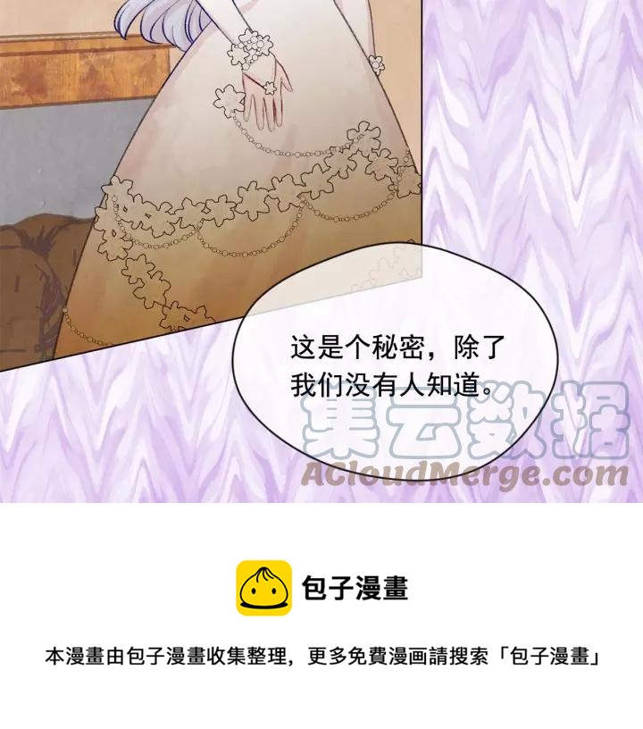 第2季 第16话 情人节的准备80