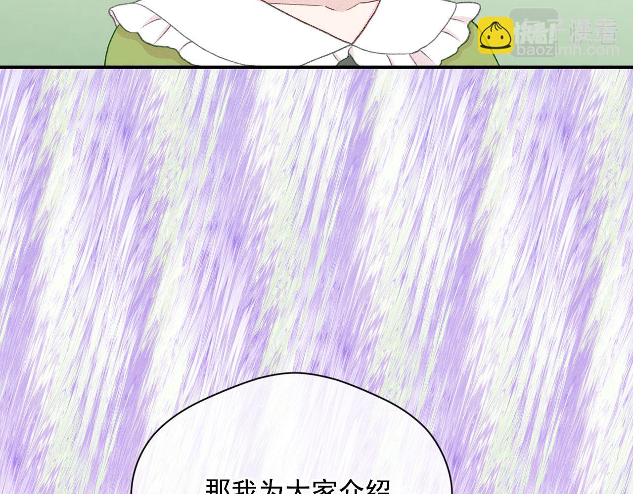 第3季 第6话 结婚礼物55