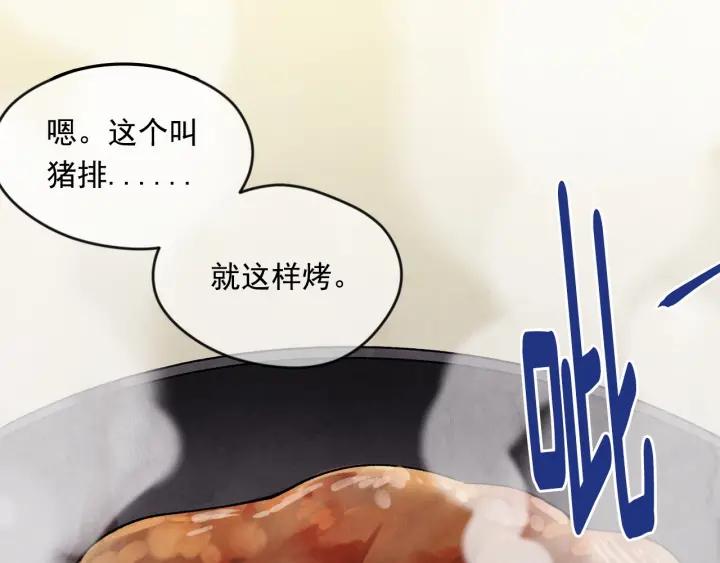 第35话 醋王上线~49