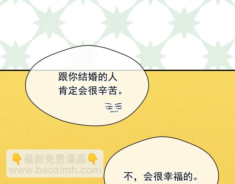 第2季 第56话 略胜一筹73