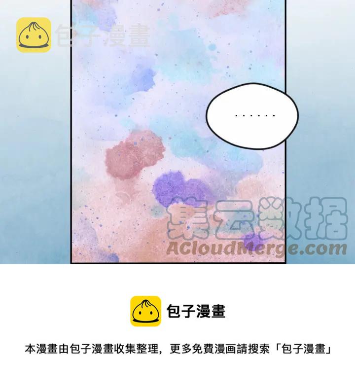 第35话 醋王上线~24