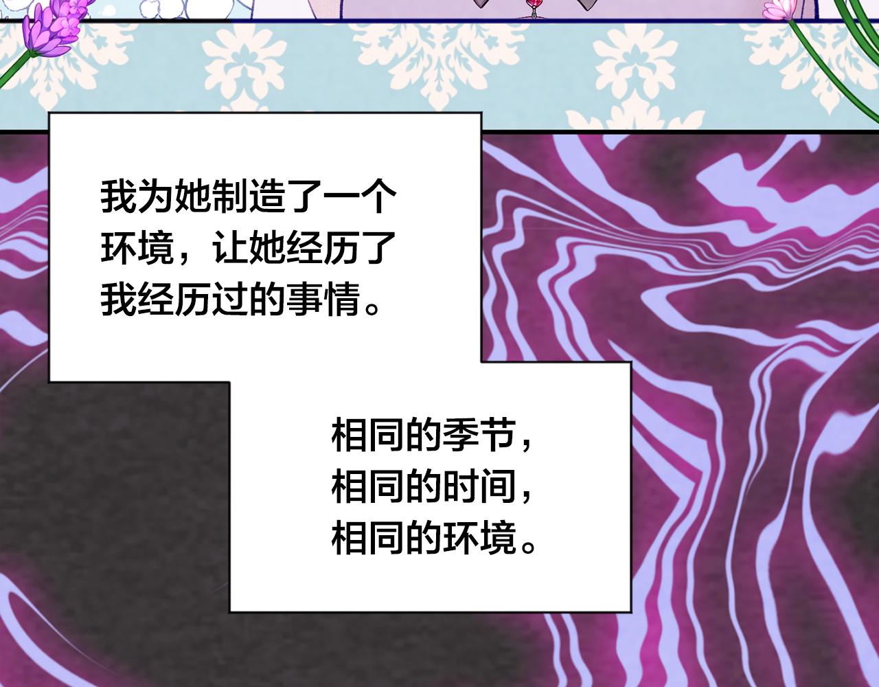 第3季 第24话 实质的处刑17