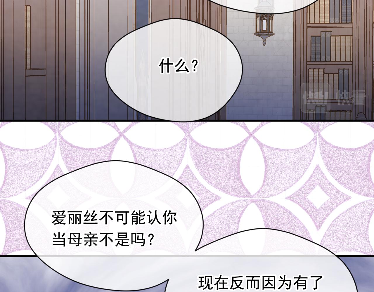 第3季 第16话 罪人95