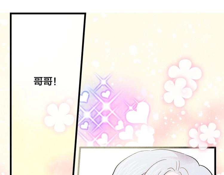 第5话 表白公爵98