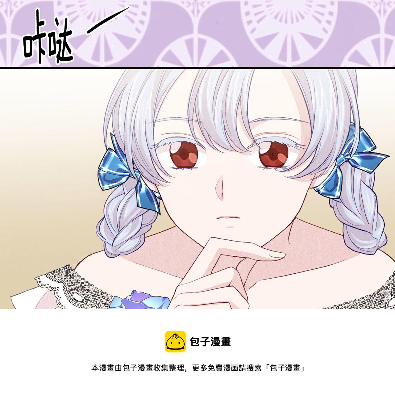 第3季 第5话 真心爱着的人64